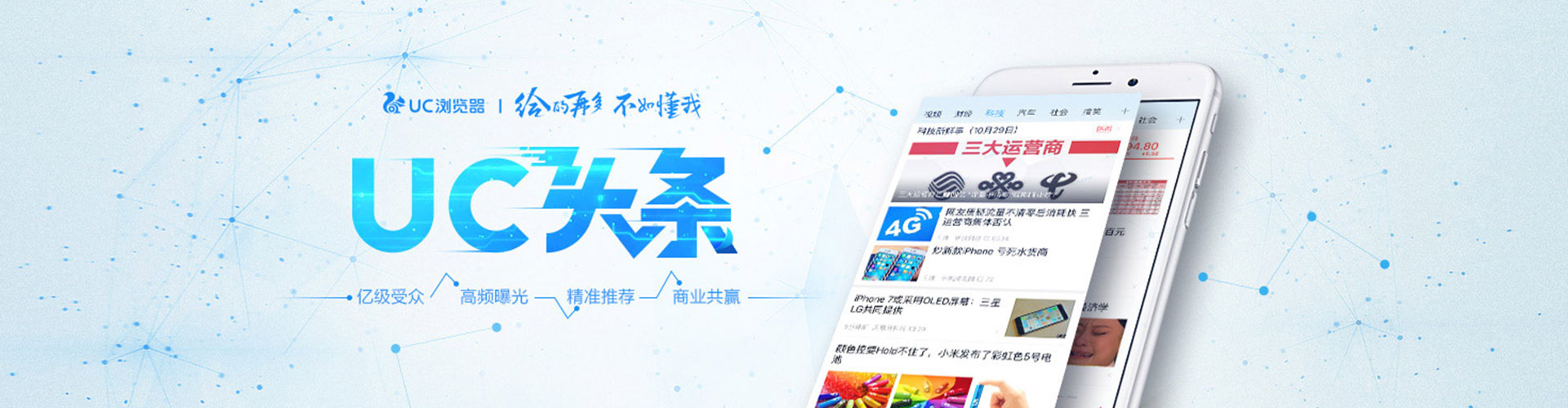 汉阴百度推广价格